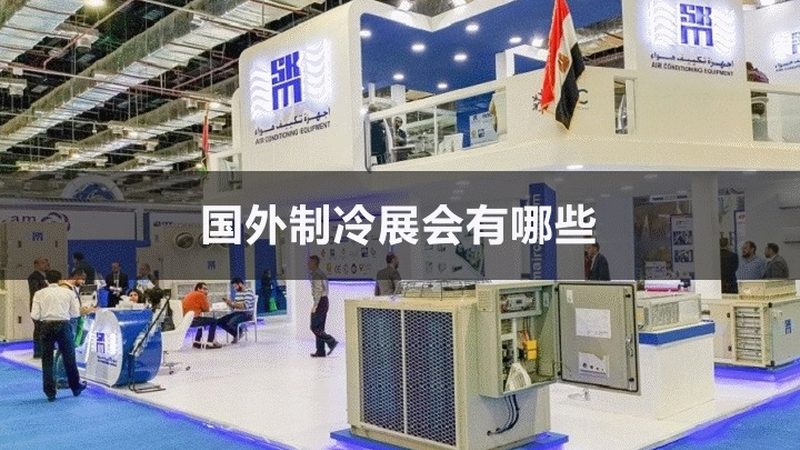 气调库气密性测试，确保保鲜品质的关键步骤